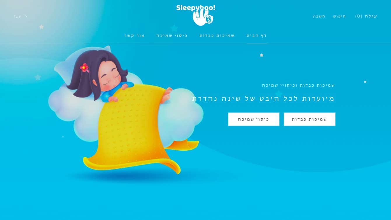 SleepyBoo project preview